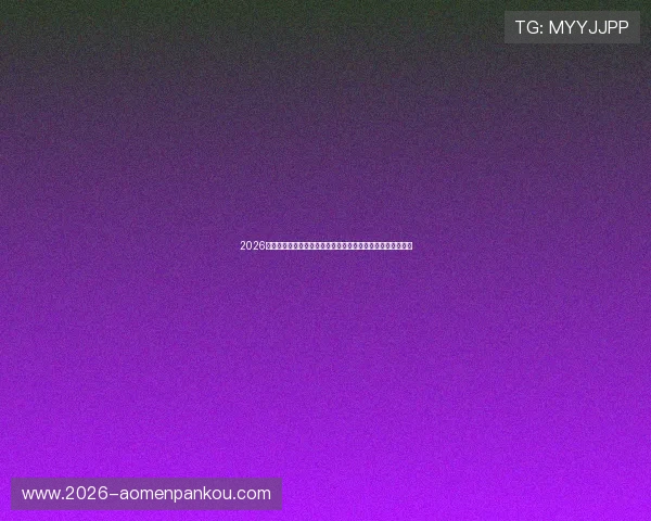 2026年世界杯比利时对阵伊朗比赛精彩录像回放全场高清集锦解析
